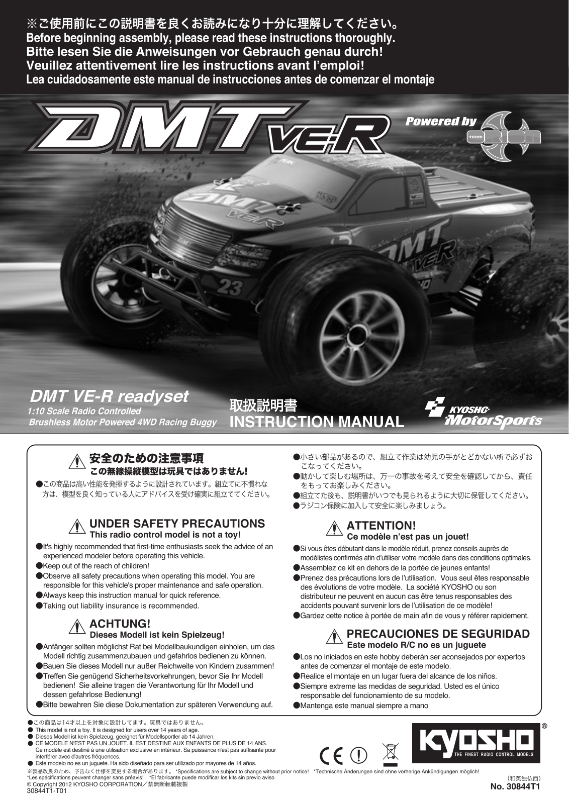 KYOSHO DMT VE-R readyset User Manual