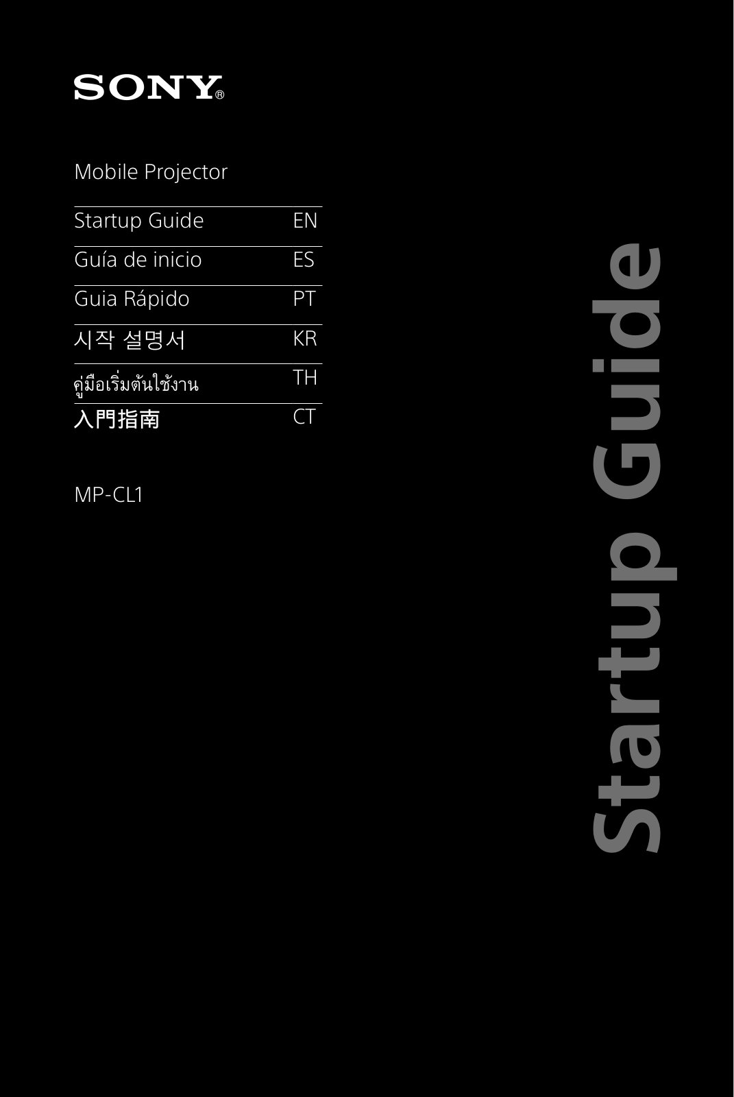 Sony MP-CL1 Quick Start Guide