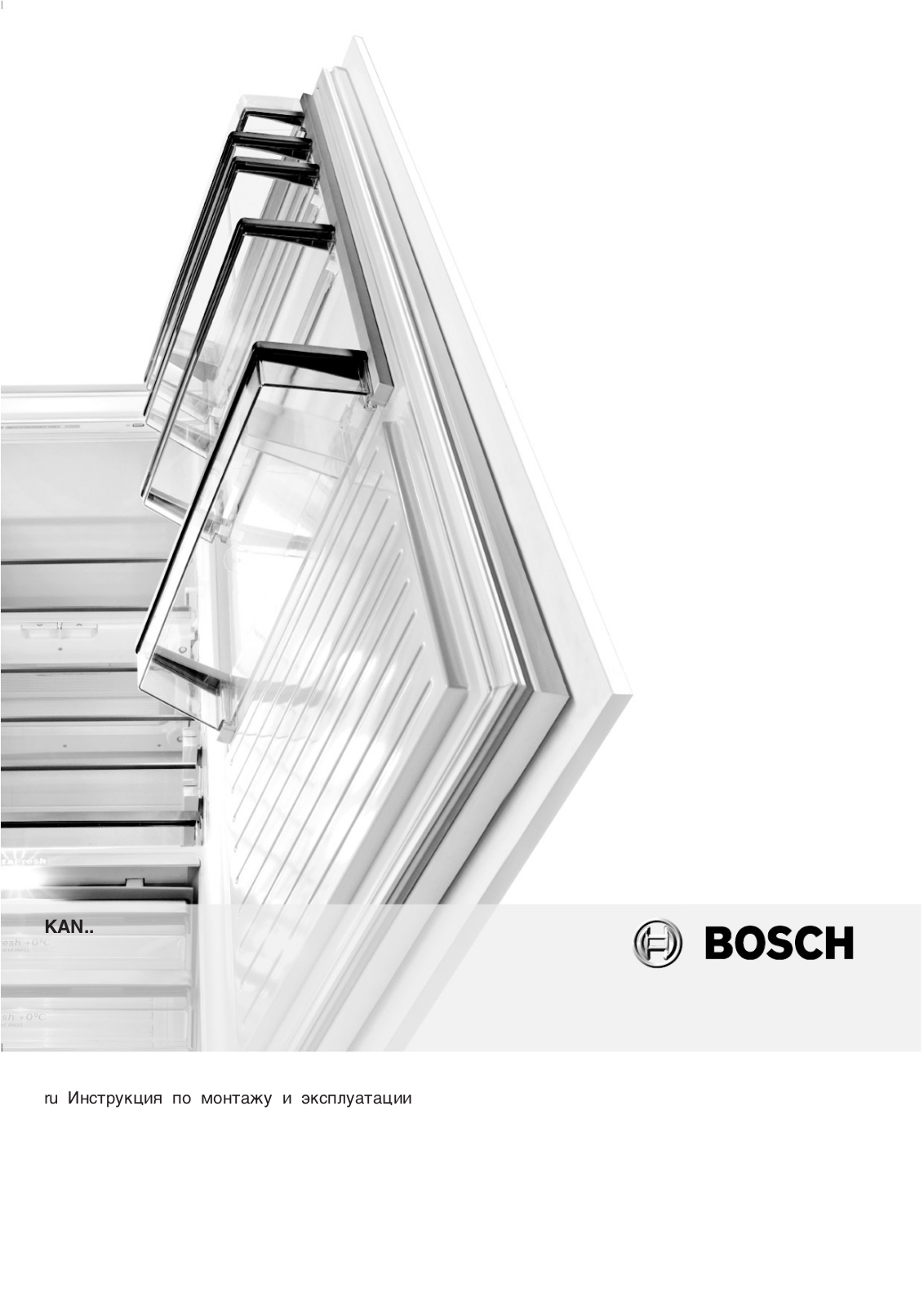 Bosch KAN60A45RU User Manual
