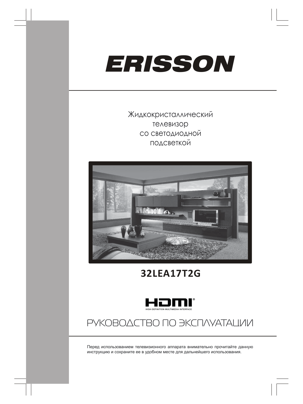 Erisson 32LEA17T2S User Manual