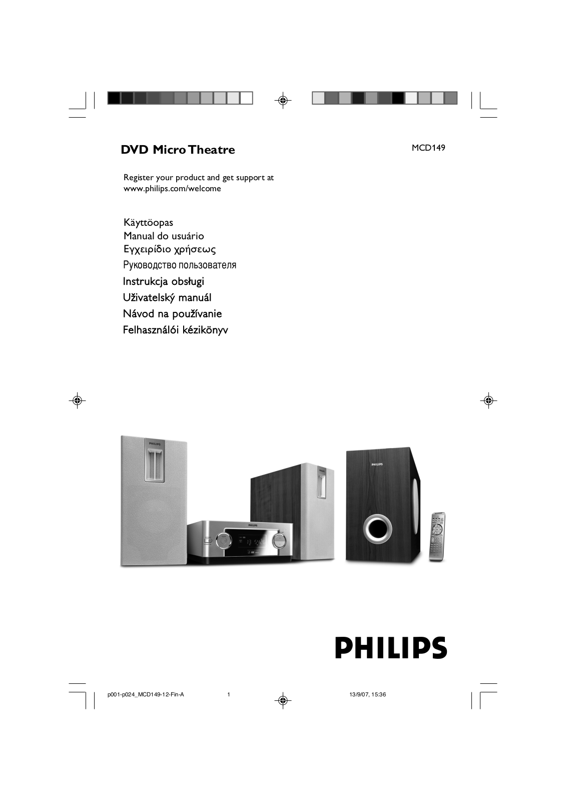 Philips MCD149 User Manual