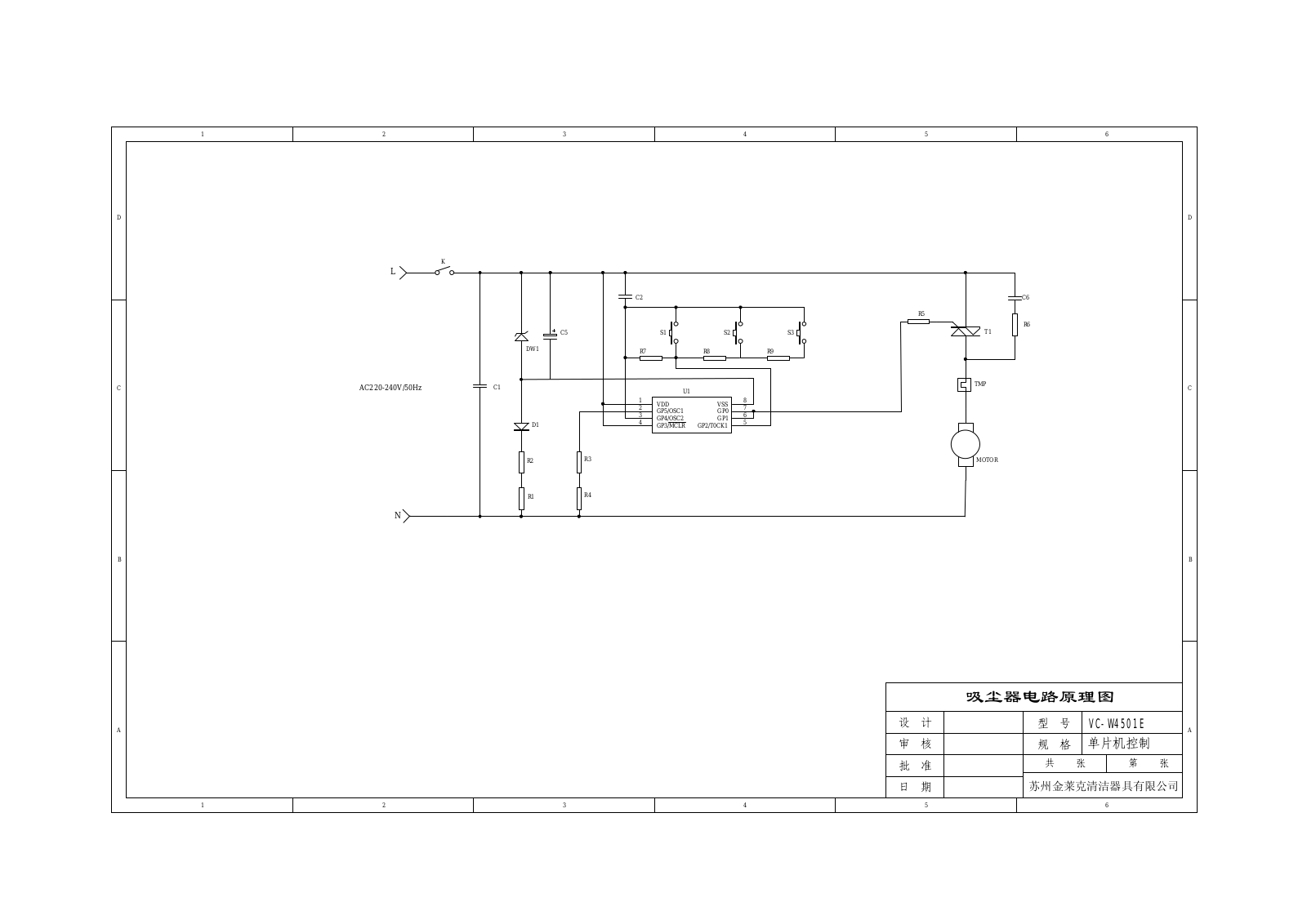 Vitek VC-W4501E Schematic