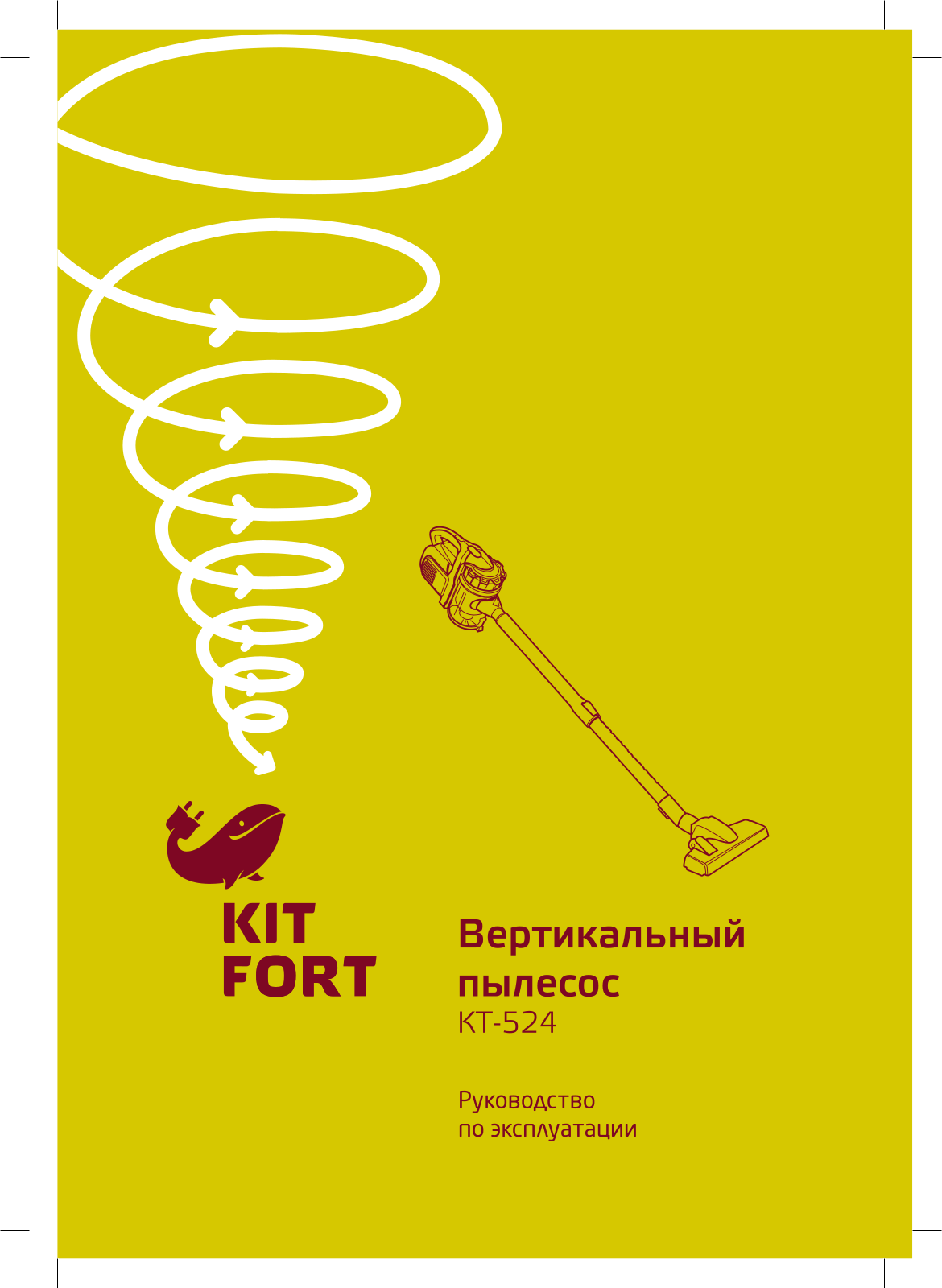 Kitfort КТ-524 User Manual