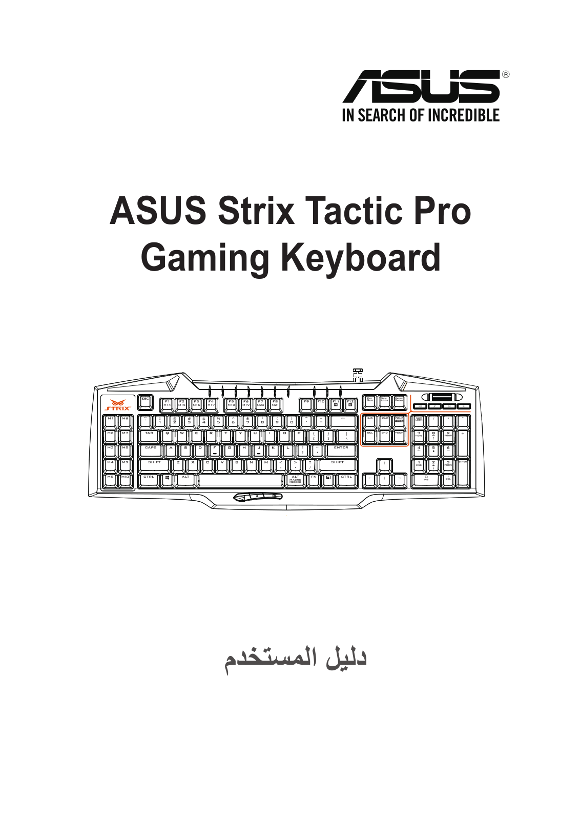 Asus STRIX TACTIC PRO User’s Manual