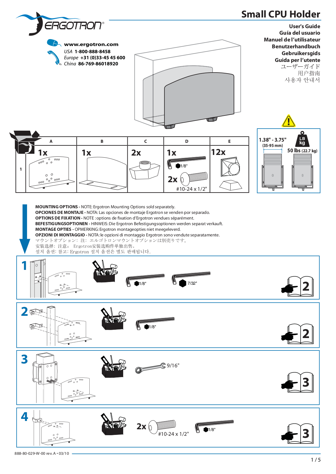 Ergotron 80-063-200, 80-063-216 User Manual