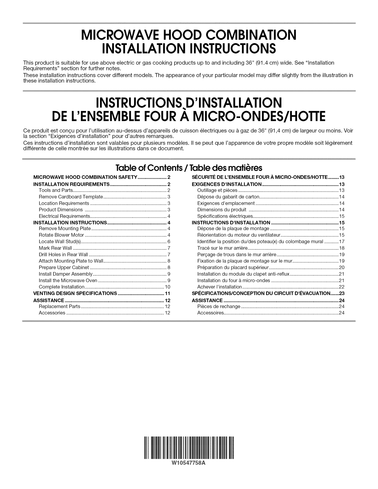 Jenn-Air YJMV9196CB0, YJMV9196CS0 Installation Guide