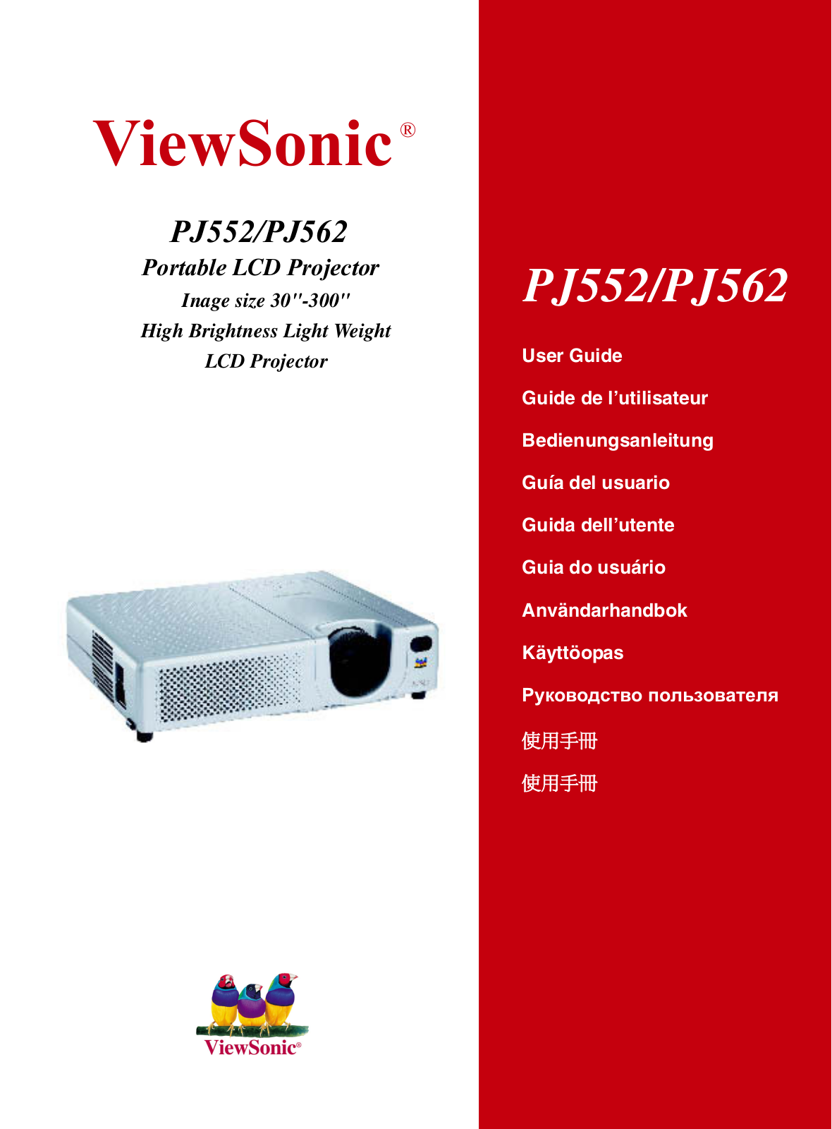 ViewSonic PJ562 User Manual 2