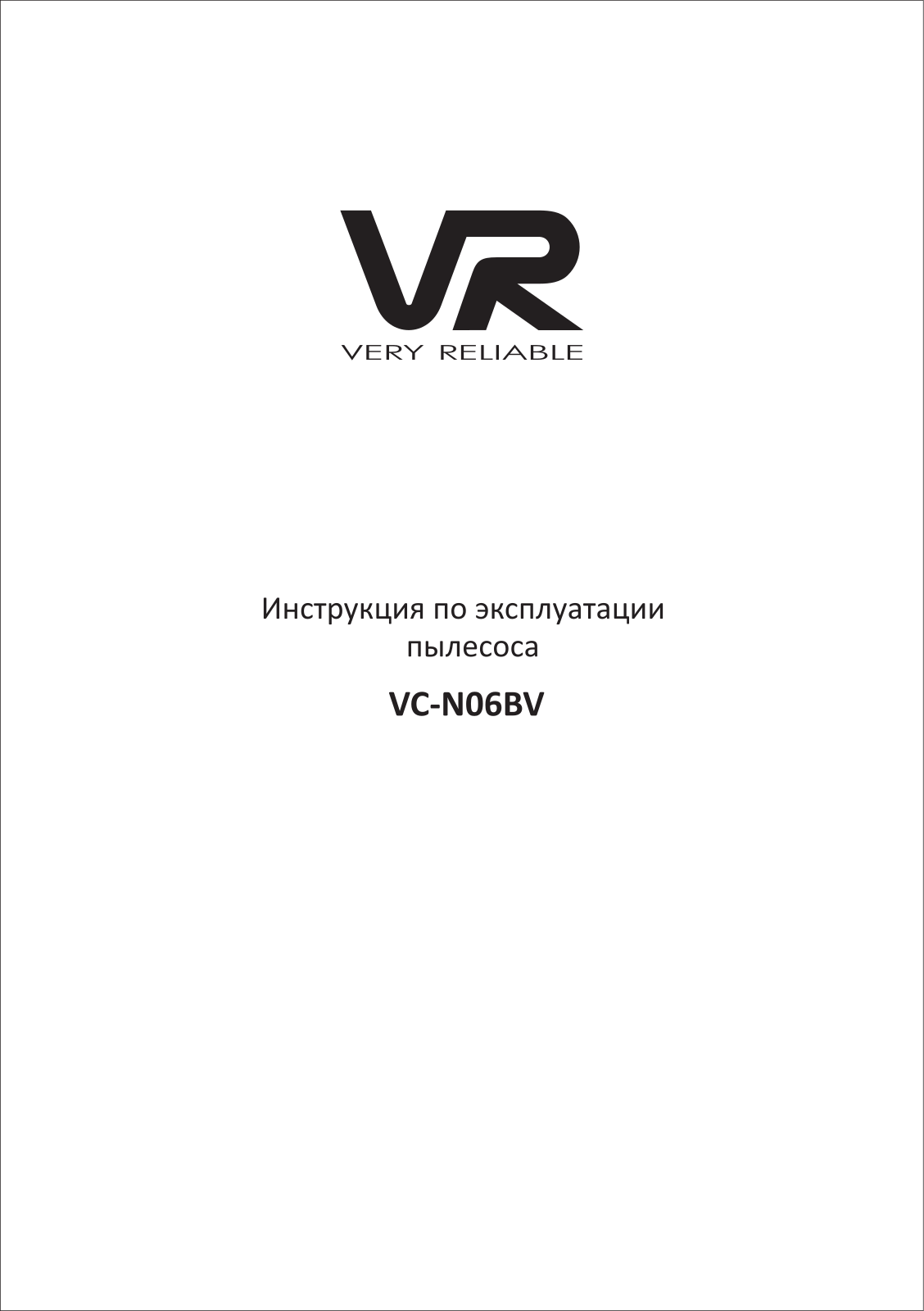 Vr VC-N06BV User Manual