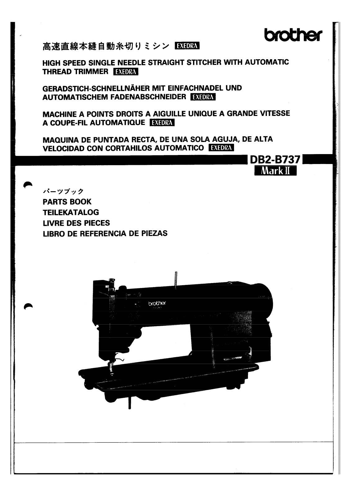 Brother DB2-737MKII, DB2-B737MKII Parts List