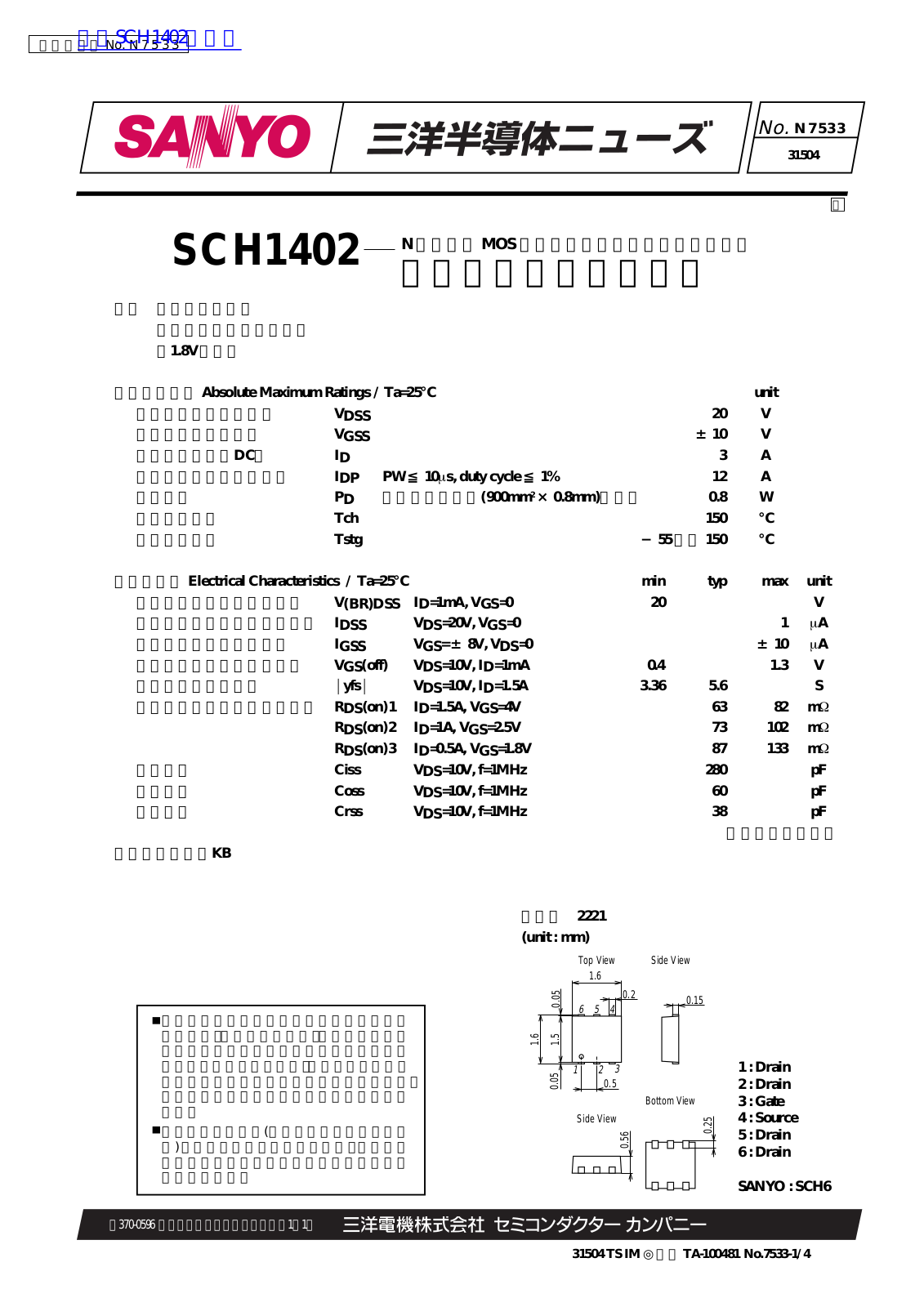 SANYO SCH1402 Technical data