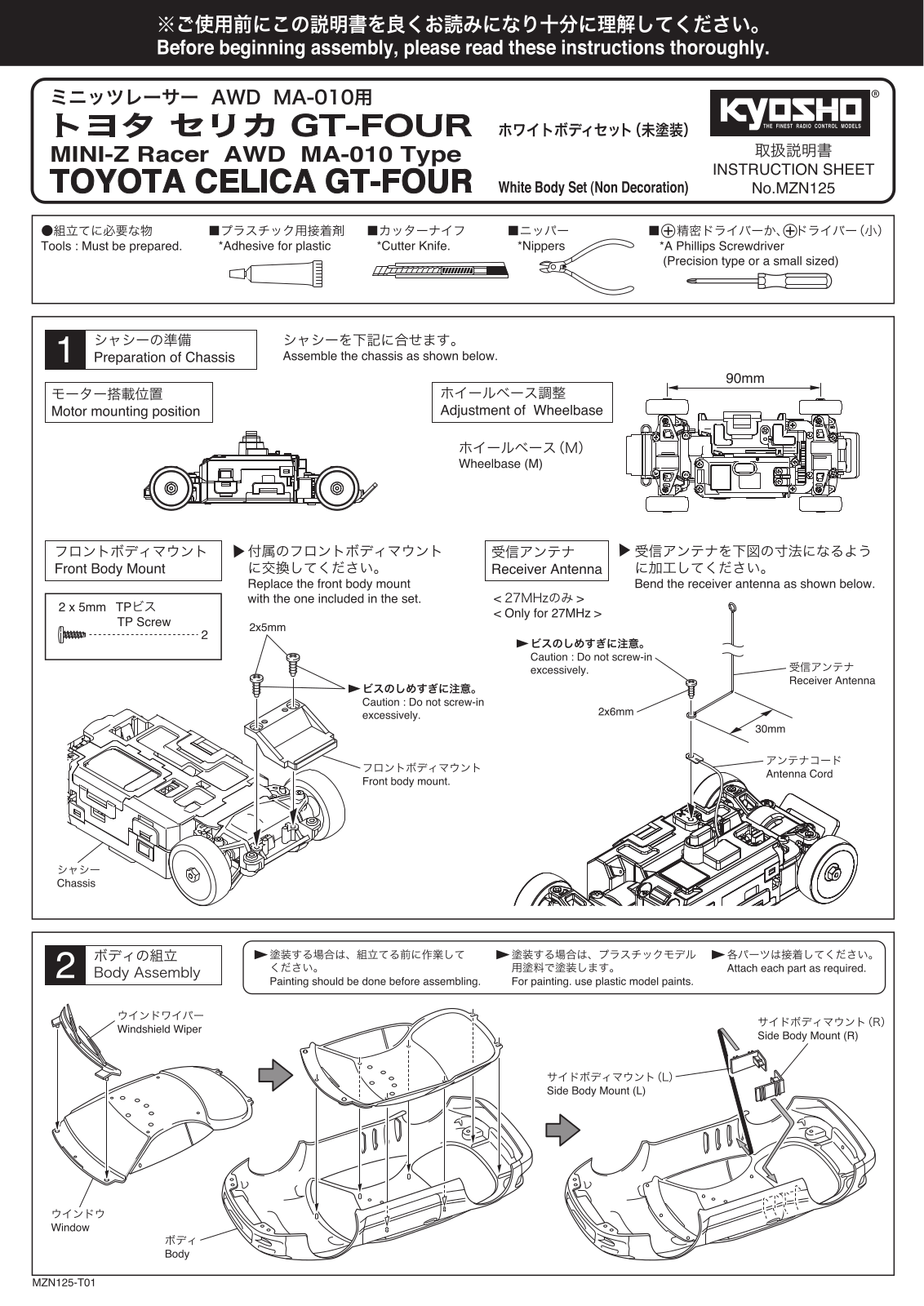 KYOSHO MZN125 User Manual