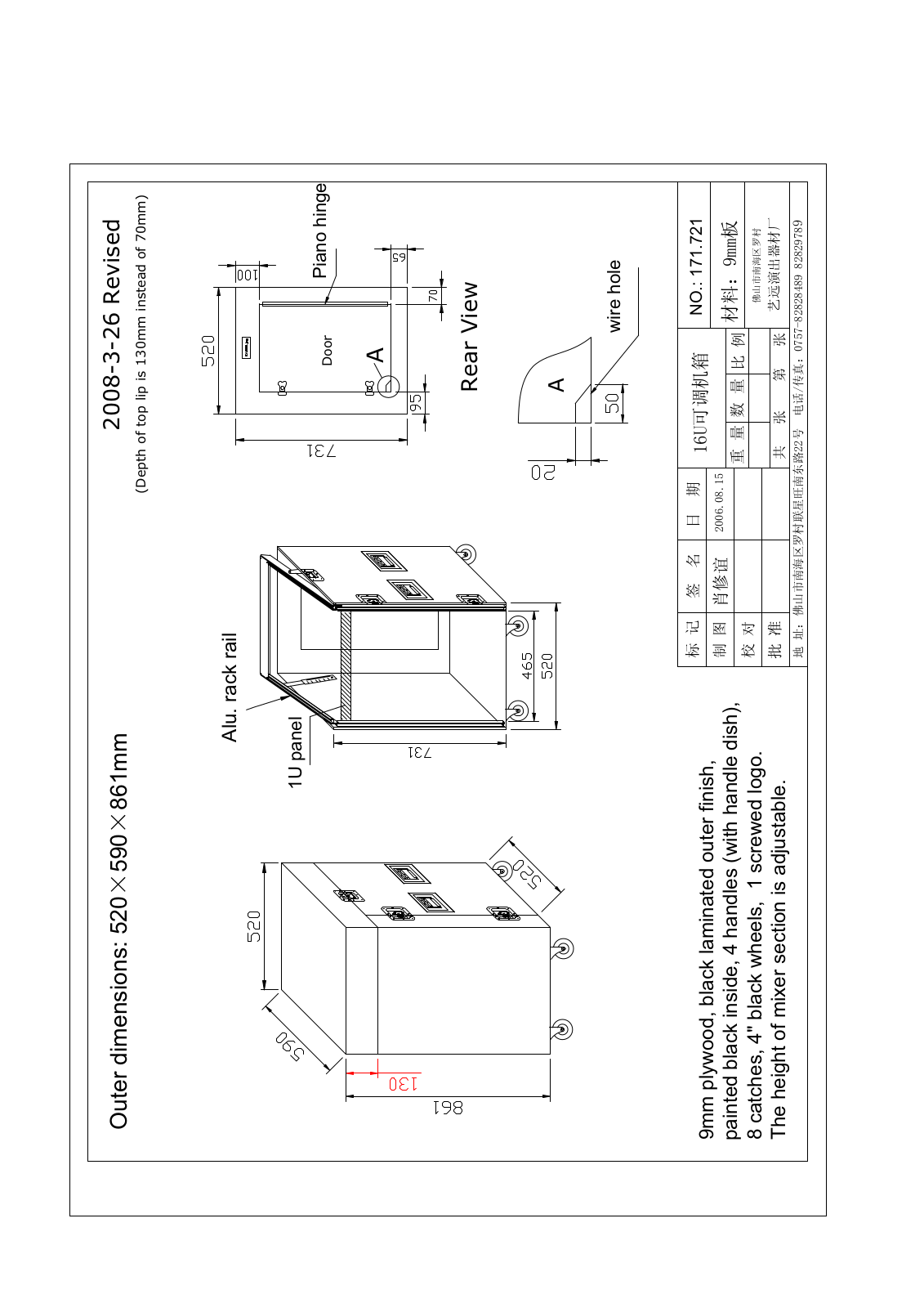 AVSL 19 EQUIPMENT RACKS WITH WHEELS User Manual