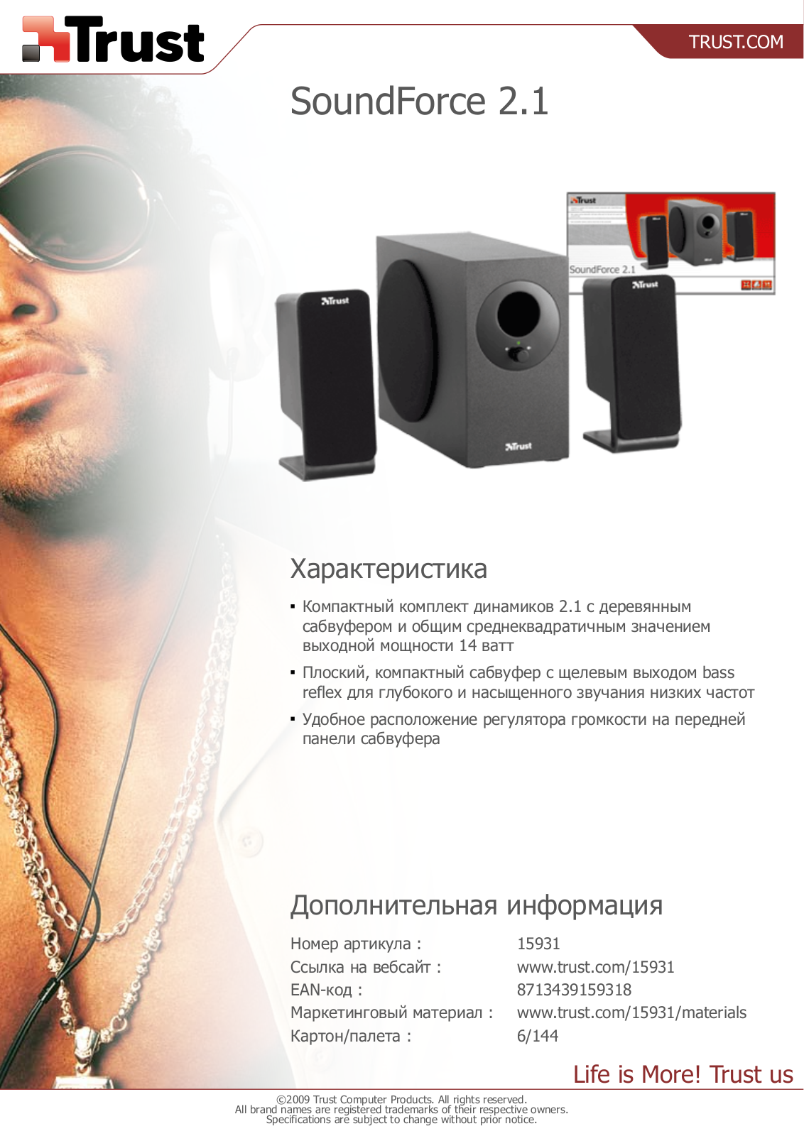 Trust SoundForce 2.1 User Manual