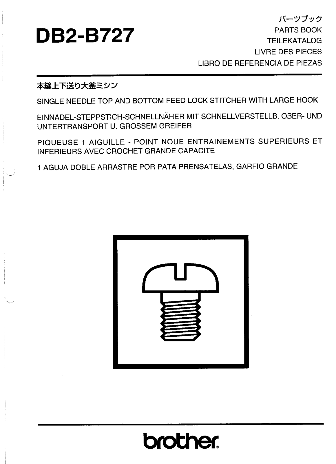 BROTHER BAS-727 Parts List