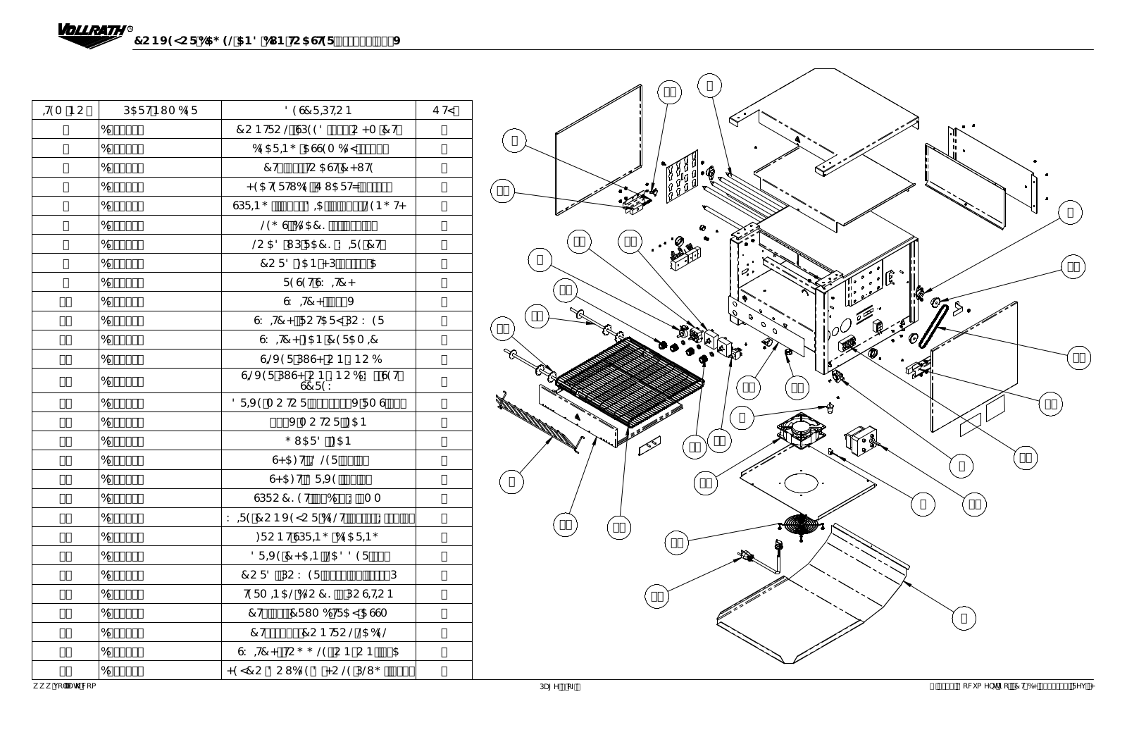 Vollrath CT4BH-2081400 Parts Manual