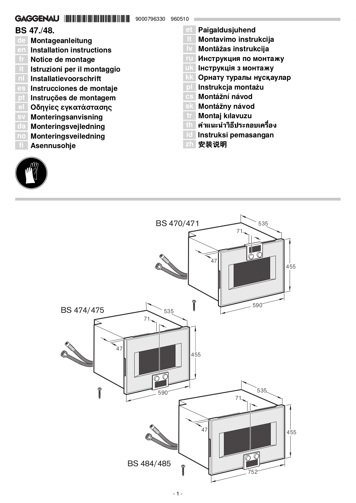 Gaggenau BS474101 User Manual