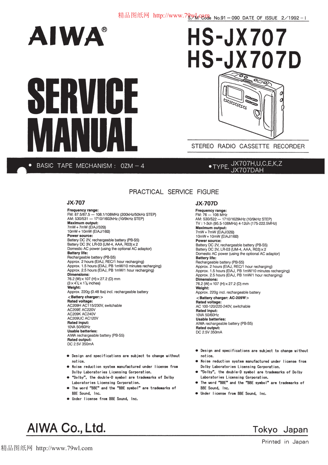 aiwa HS-JX707, HS-JX707D Service Manual