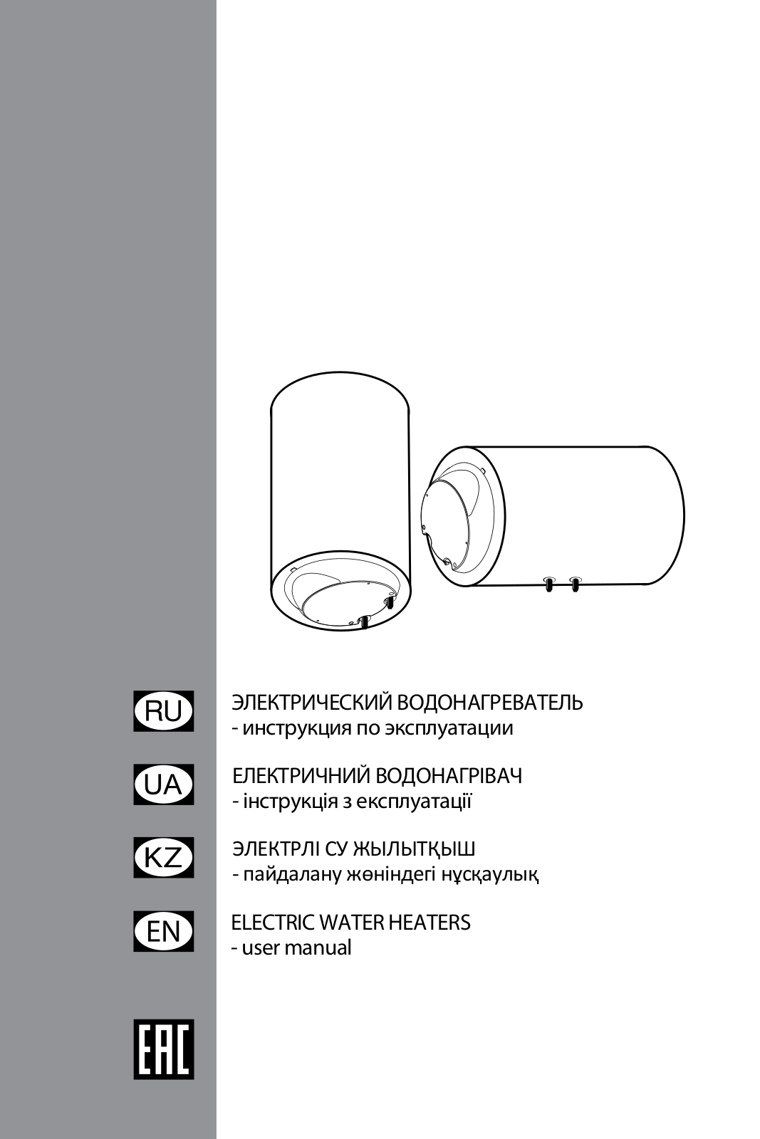 Ariston NTS 80V 1, 5K (RE) Regent User manual