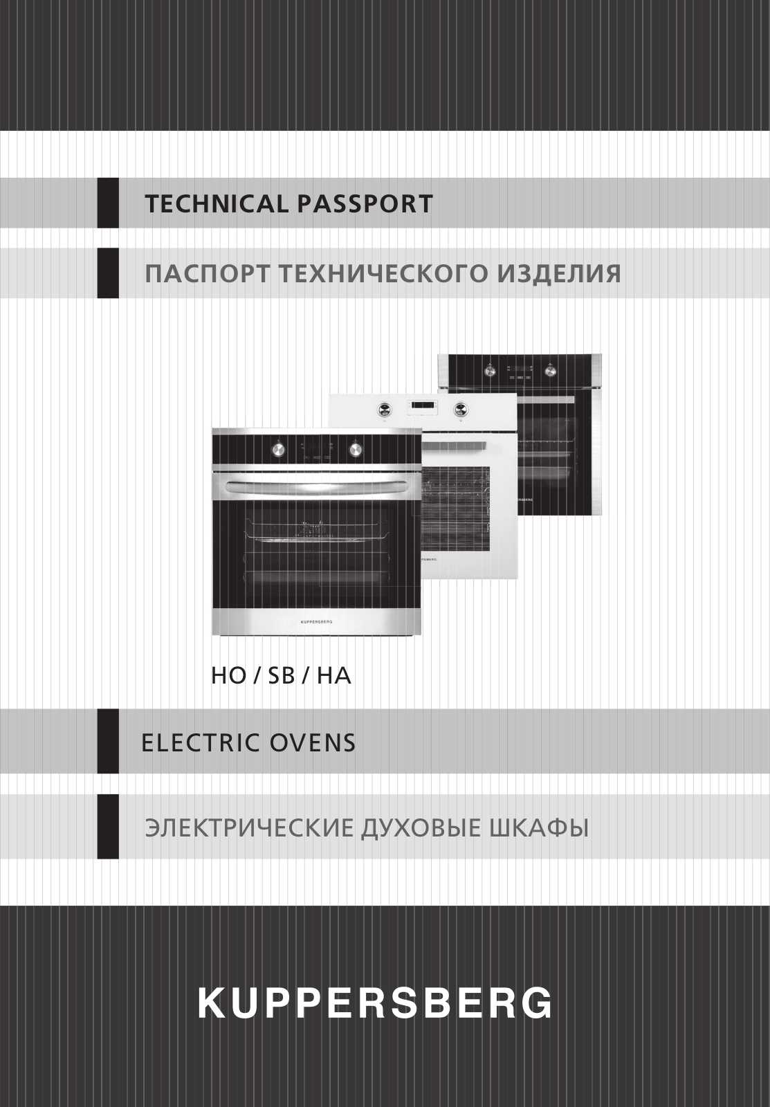 Kuppersberg HO 656 T User manual