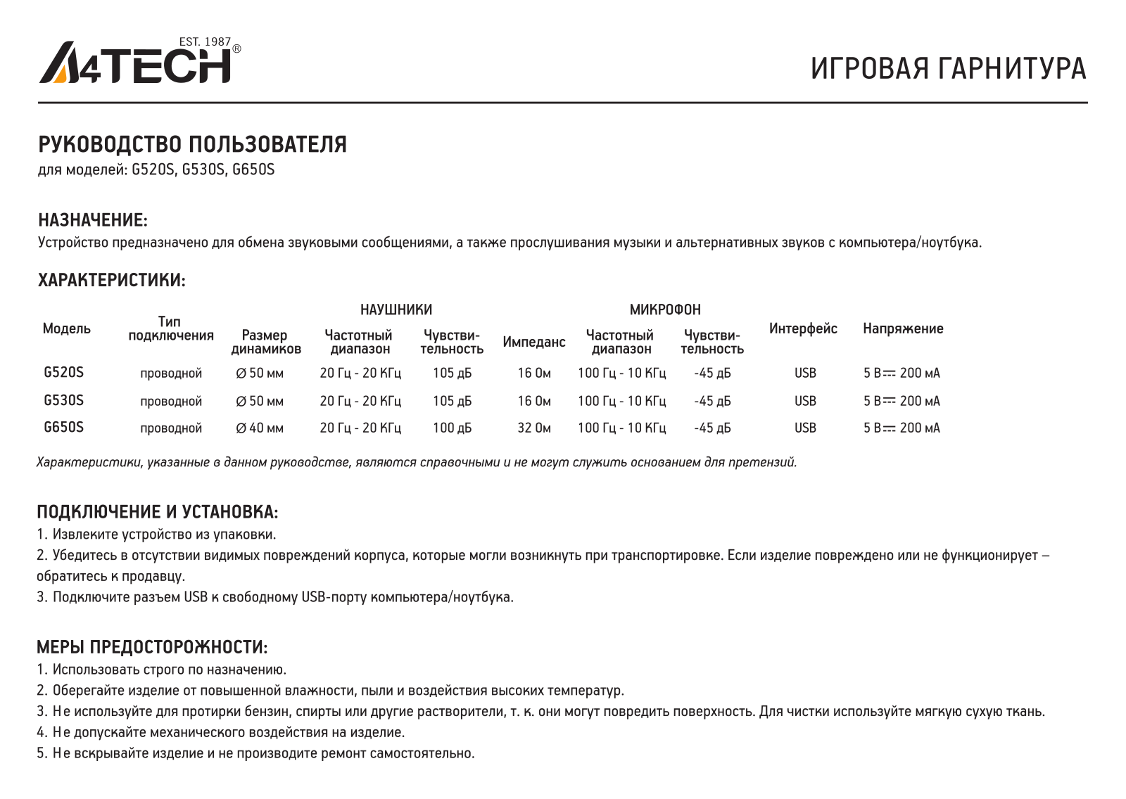 A4Tech G530S User Manual