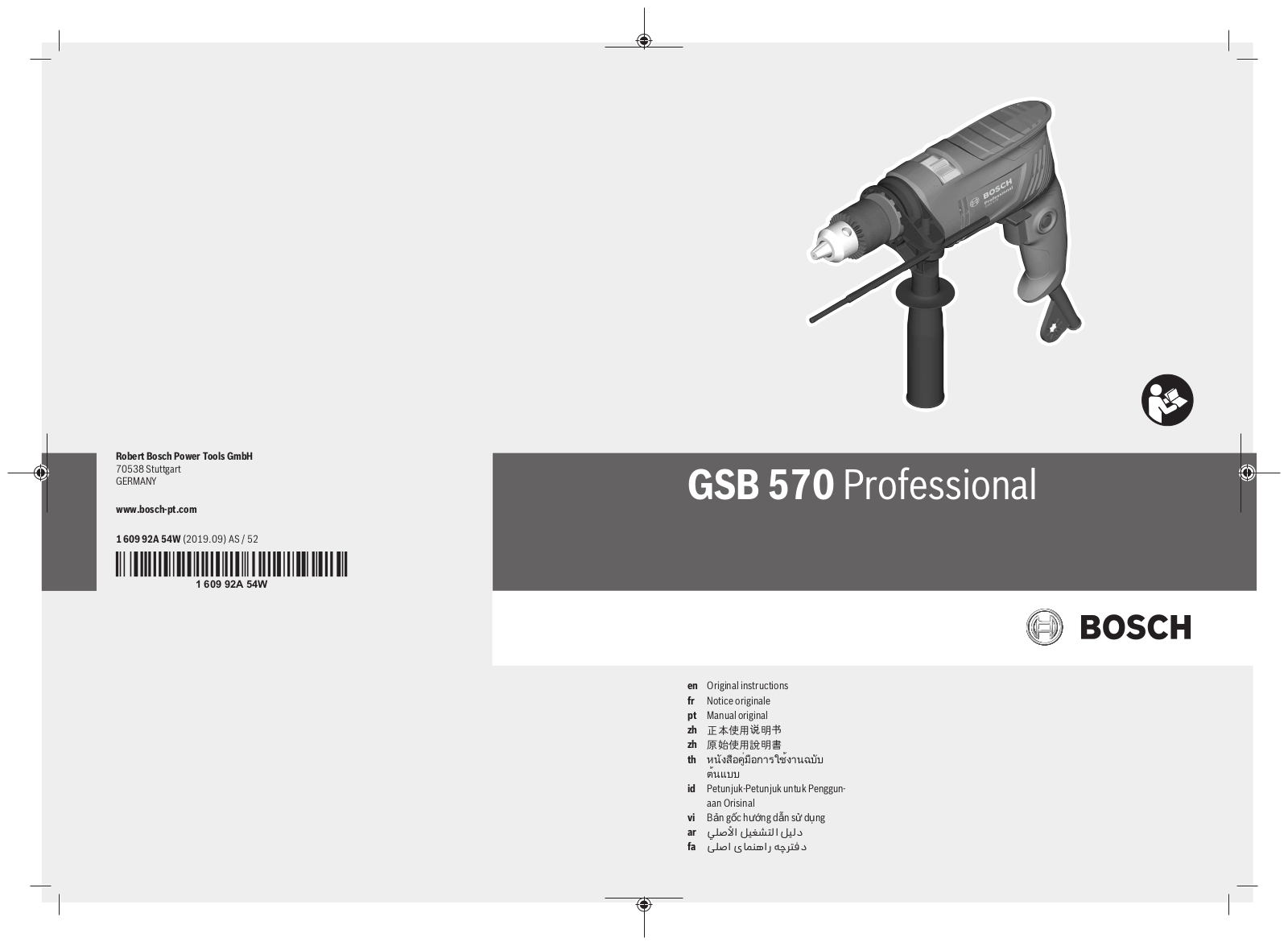 Bosch GSB 570 User Manual