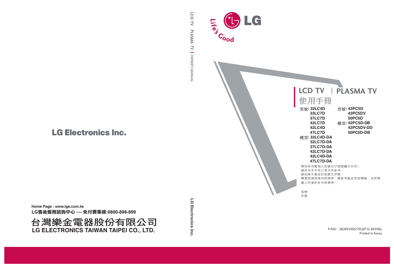 LG 47LC7D User manual