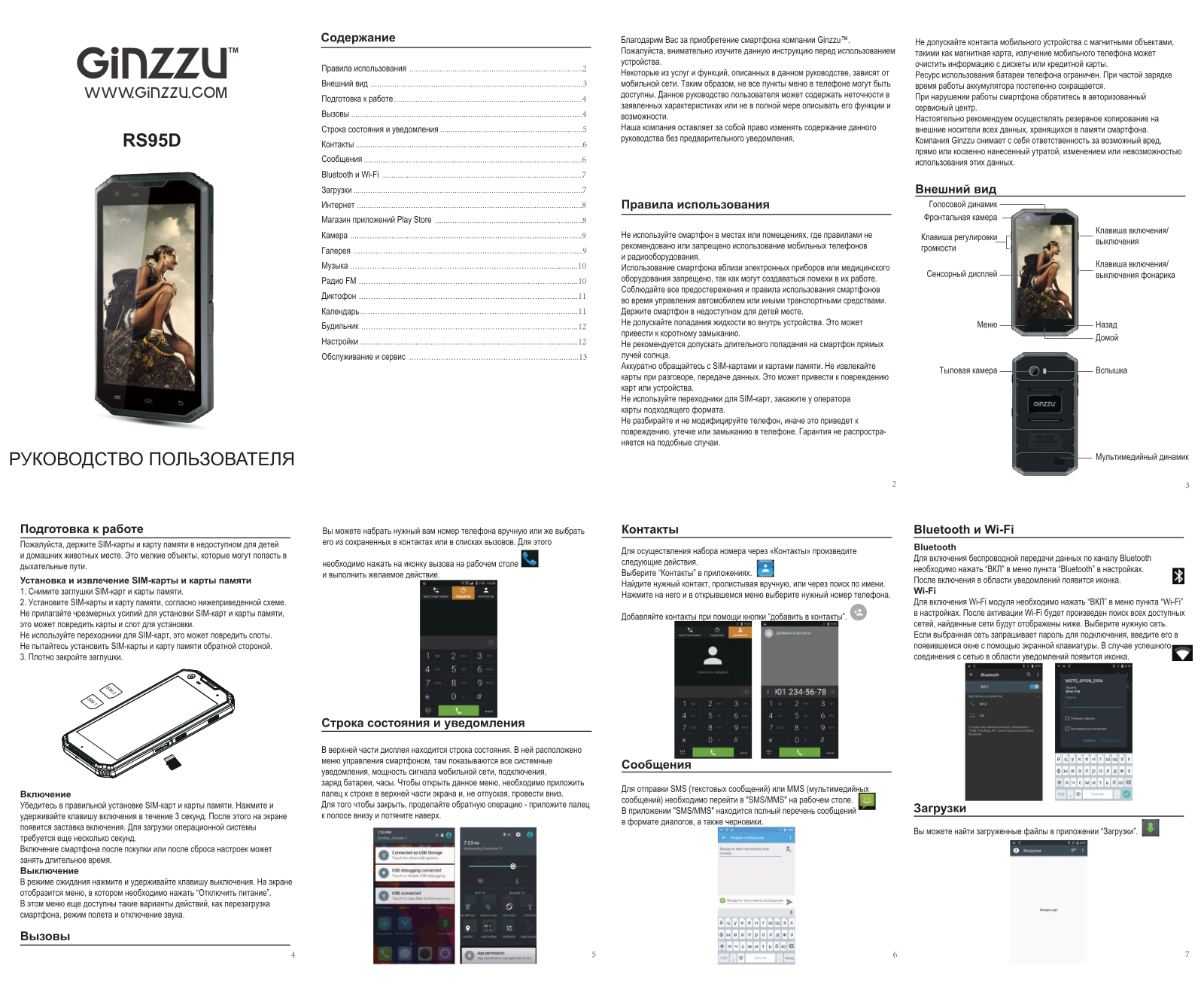 Ginzzu RS95D User manual