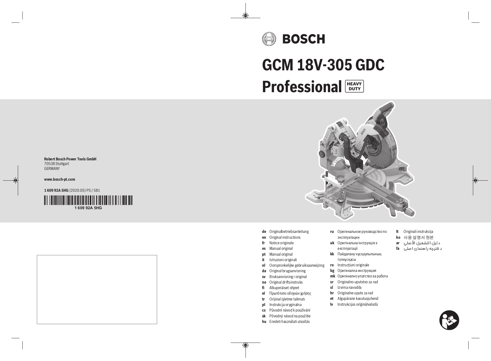 Bosch GCM 18V-305 User Manual