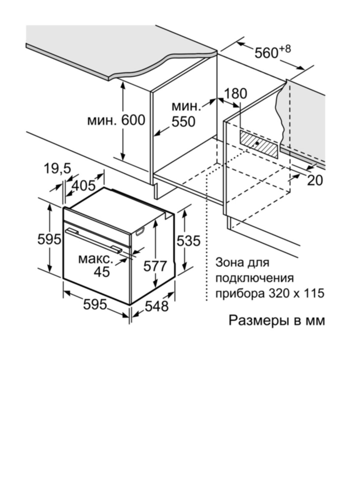 Bosch HBG 672BB1F User Manual