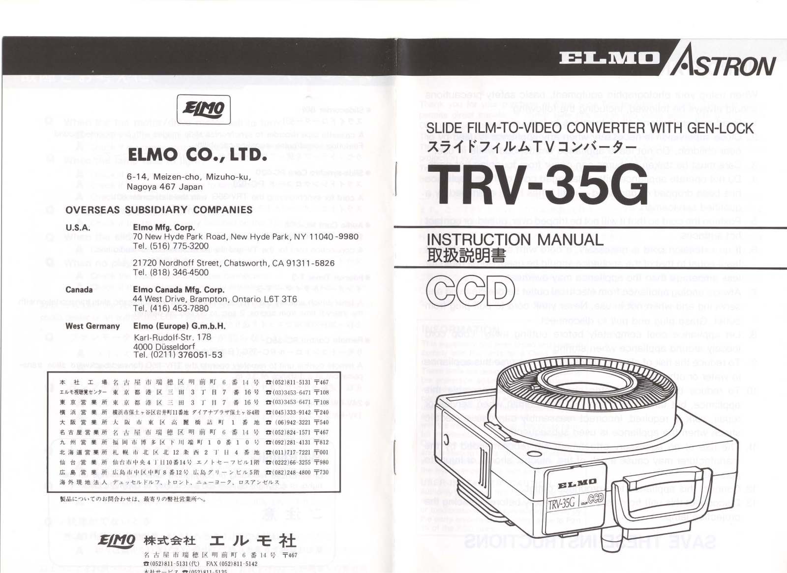 ELMO TRV-35G User's Manual