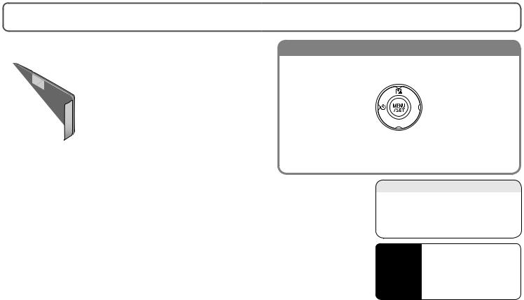 Panasonic DMC-ZS8PU Operating Instruction