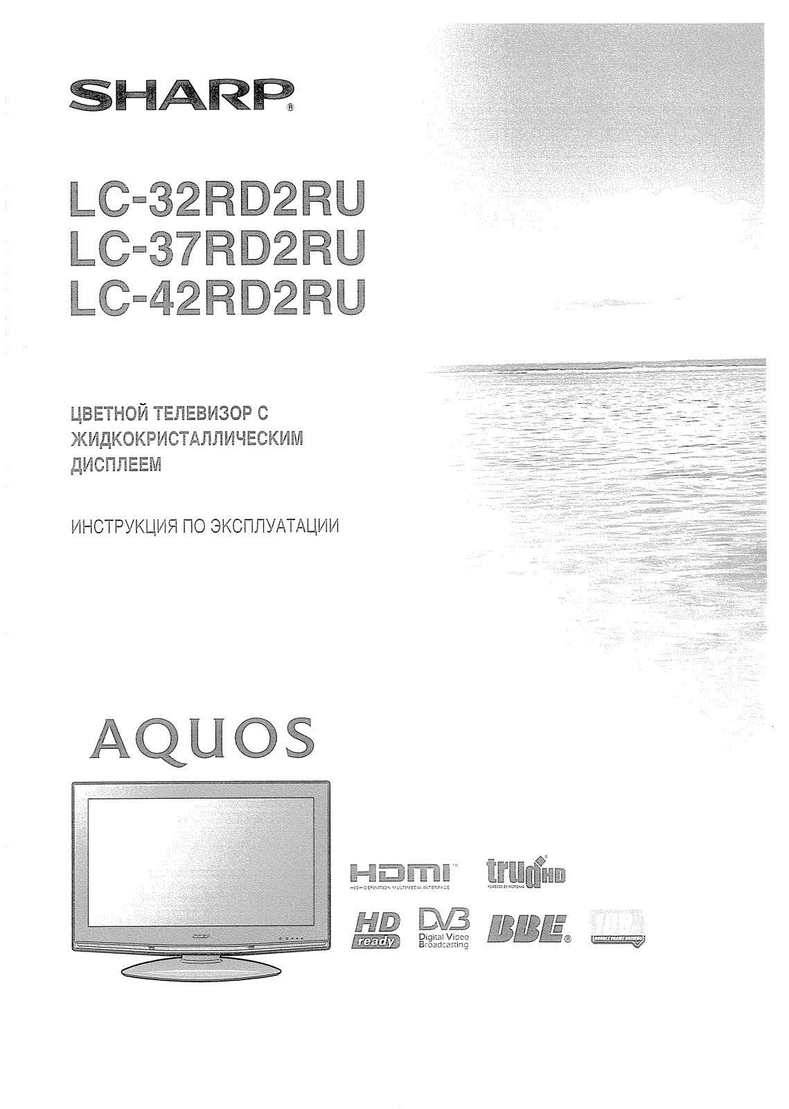 Sharp LC-32 RD2, LC-37 RD2 User Manual