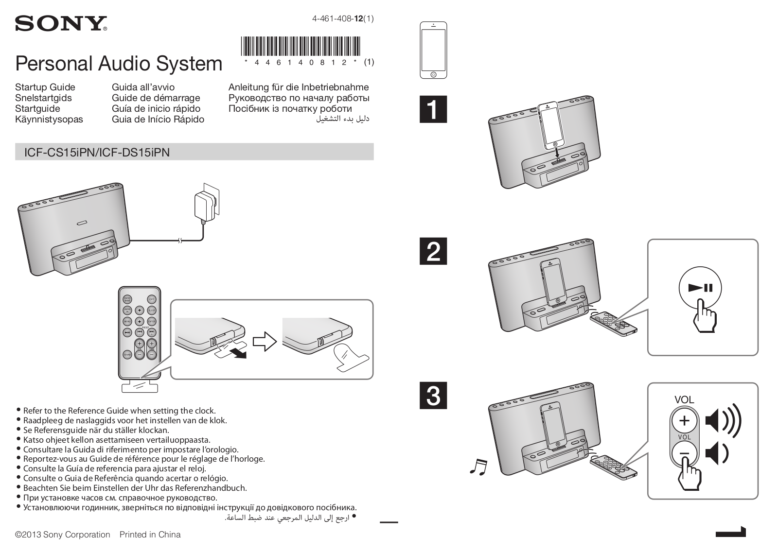 Sony ICF-DS15IPN User Manual