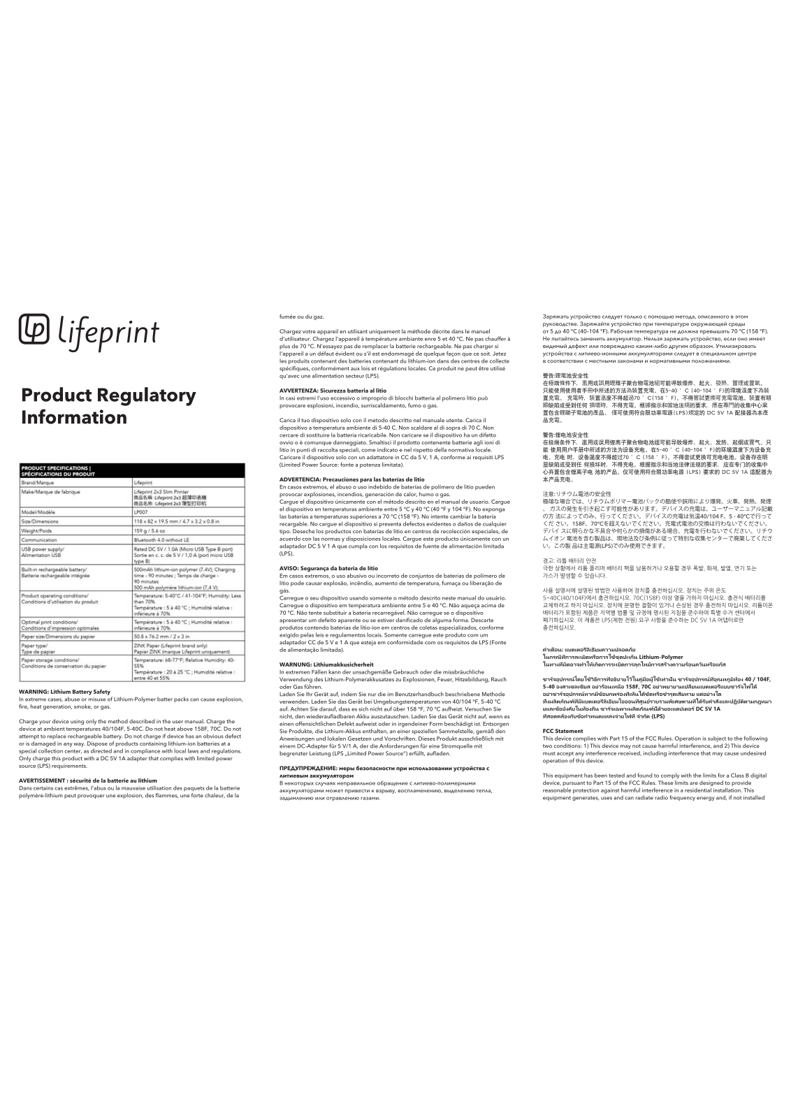 LifePrint LP007 User Manual