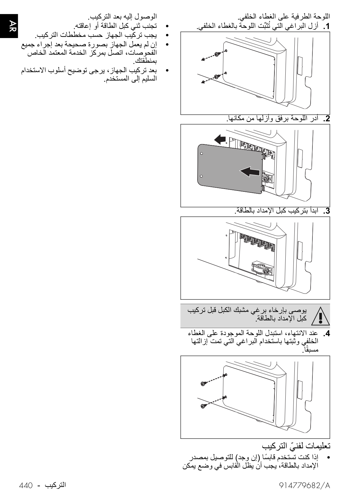 Smeg B95IMAN9 User manual