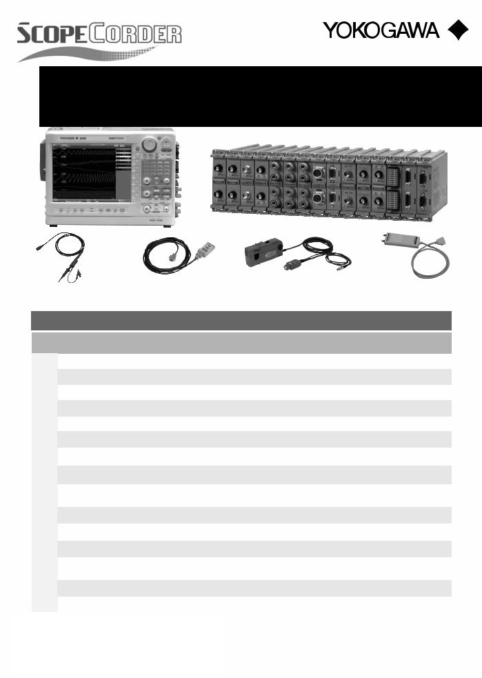 YOKOGAWA DL850, DL850V User Manual