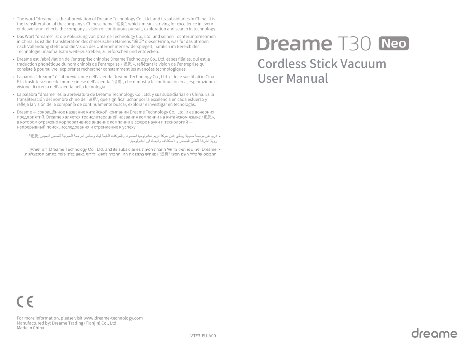 Dreametech T30 Neo User guide - ManualMachine.com