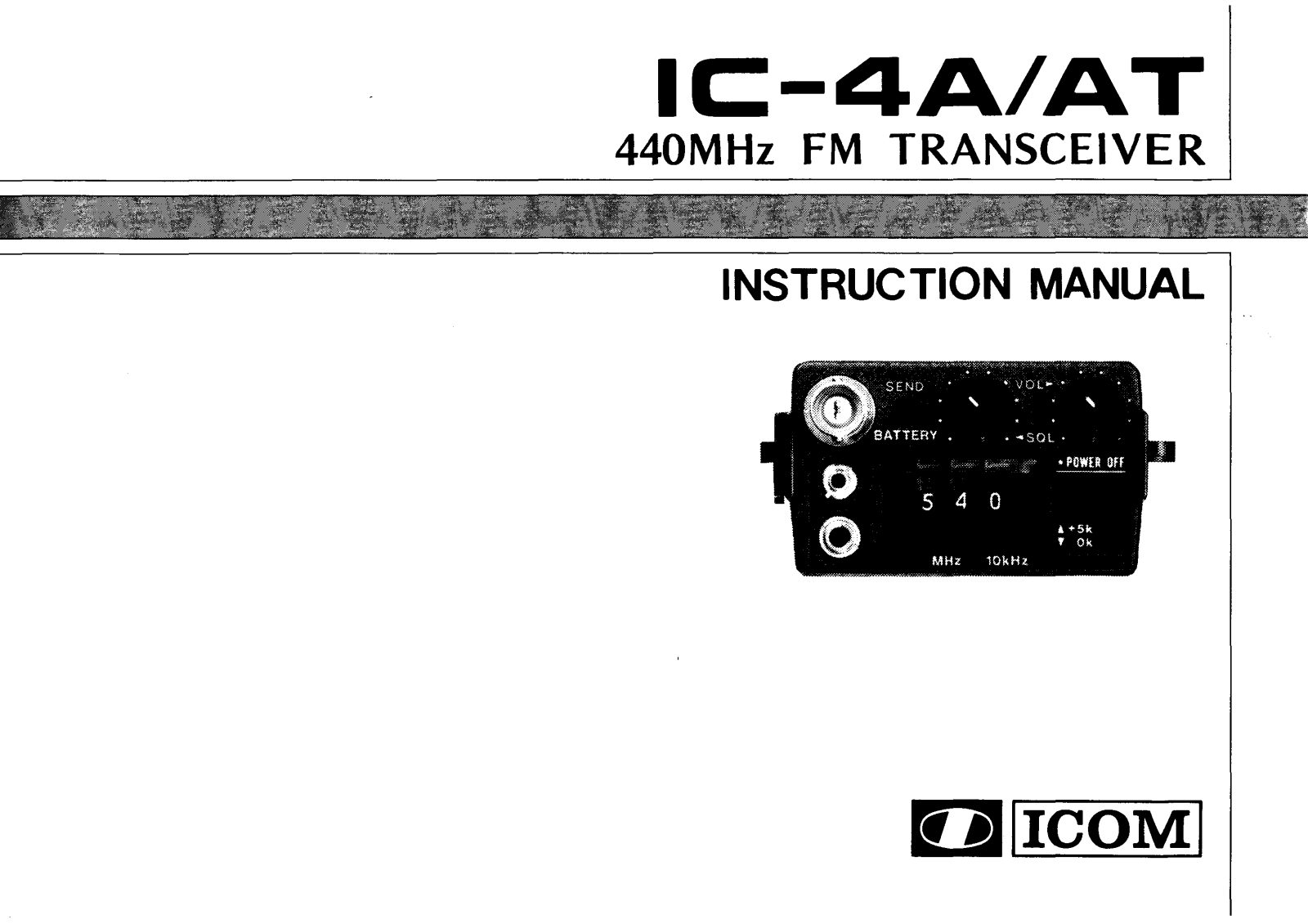 Icom IC-4AT, IC-4A User Manual