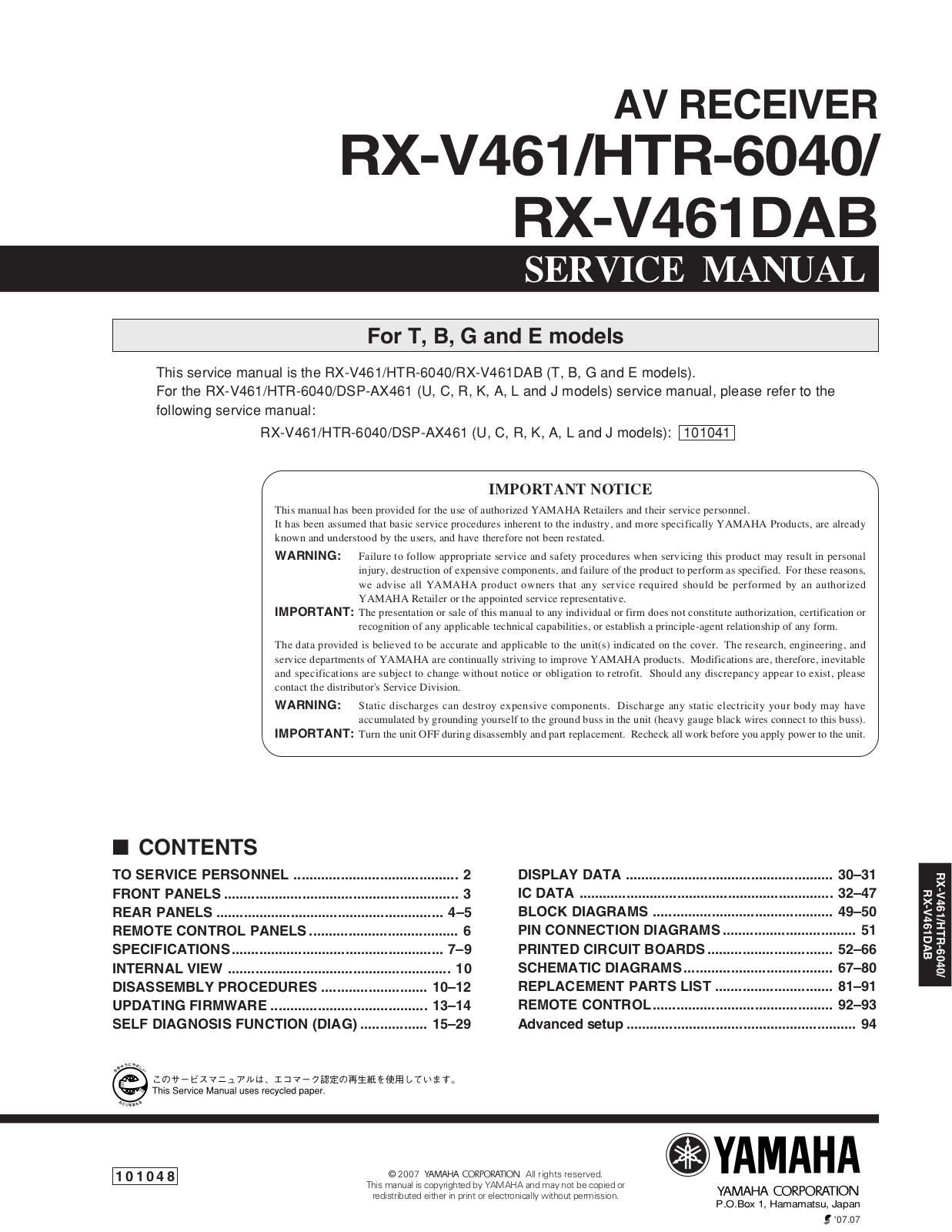 Yamaha RXV-461-DAB Service manual