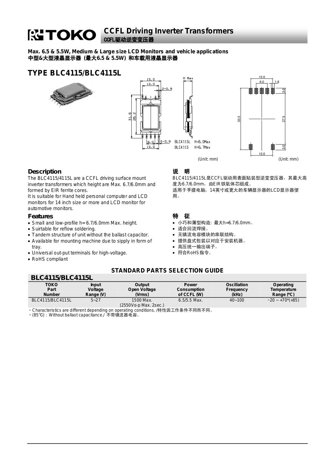 TOKO BLC4115, BLC4115L User Manual