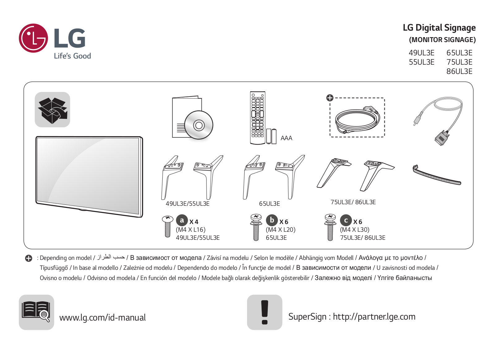 LG 65UL3E-B, 49UL3E-B QUICK INSTALLATION GUIDE