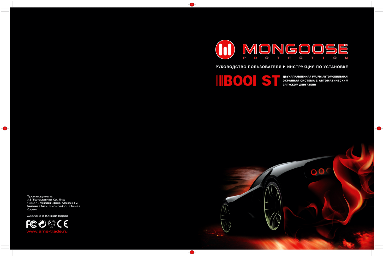 MONGOOSE B001 ST User Manual