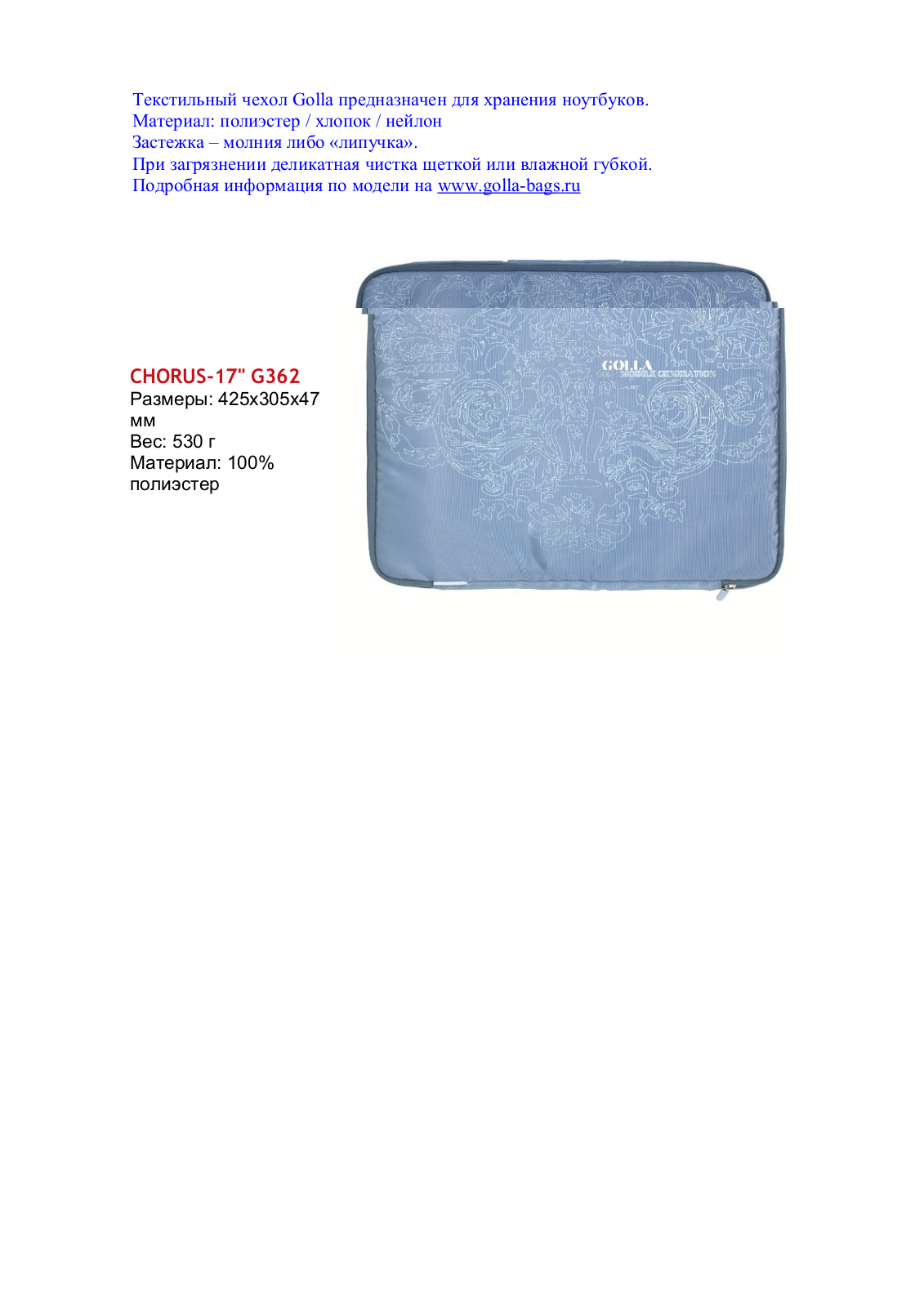Golla G362 User Manual - ManualMachine.com