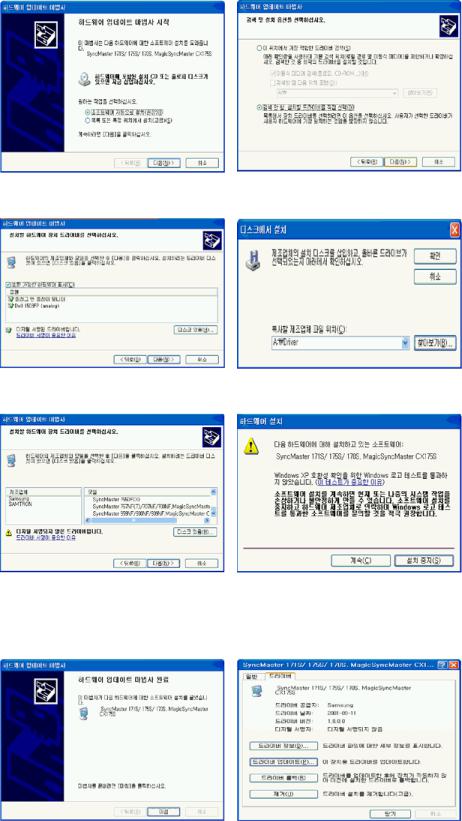 Samsung LD173BP, CD195AP, CD195AG, CD195A, CD175B User Manual