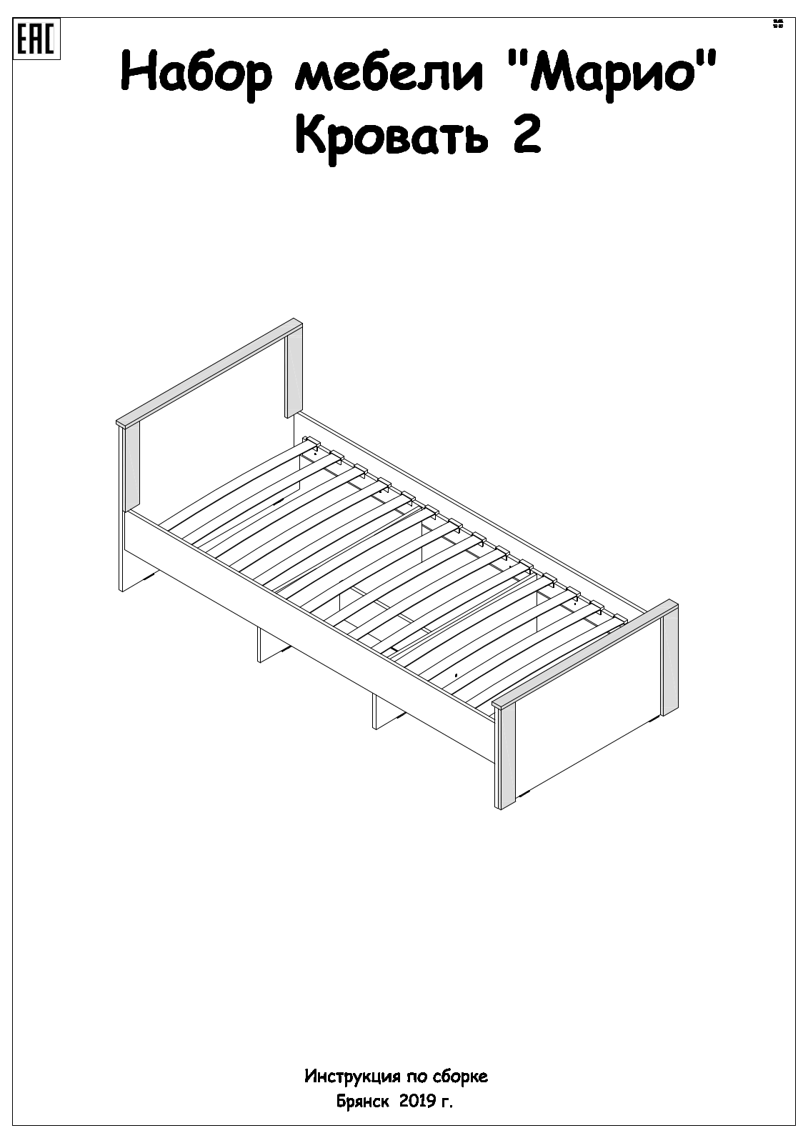 МебельГрад К2  Марио User Manual