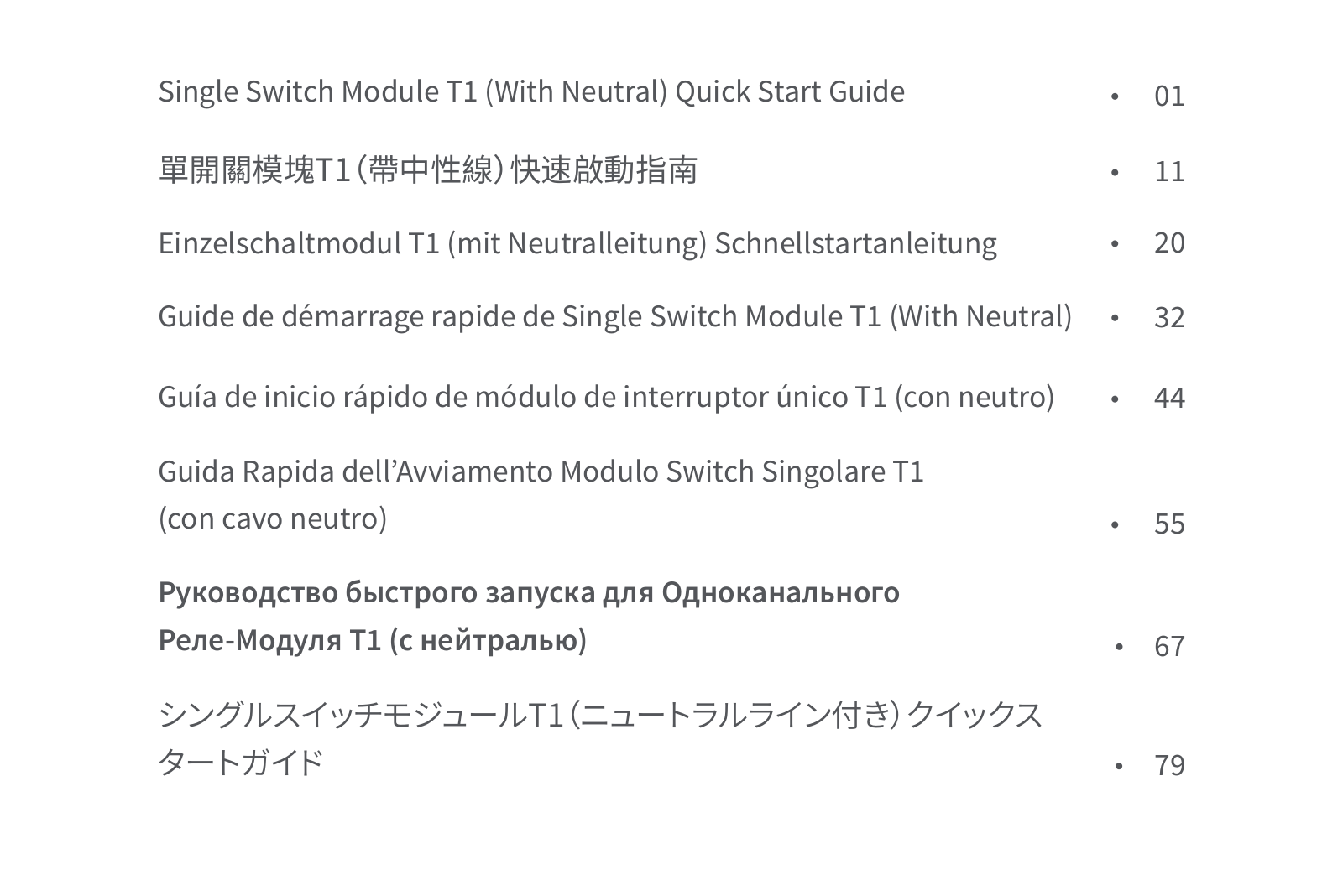 Aqara SSM-U01 User Manual