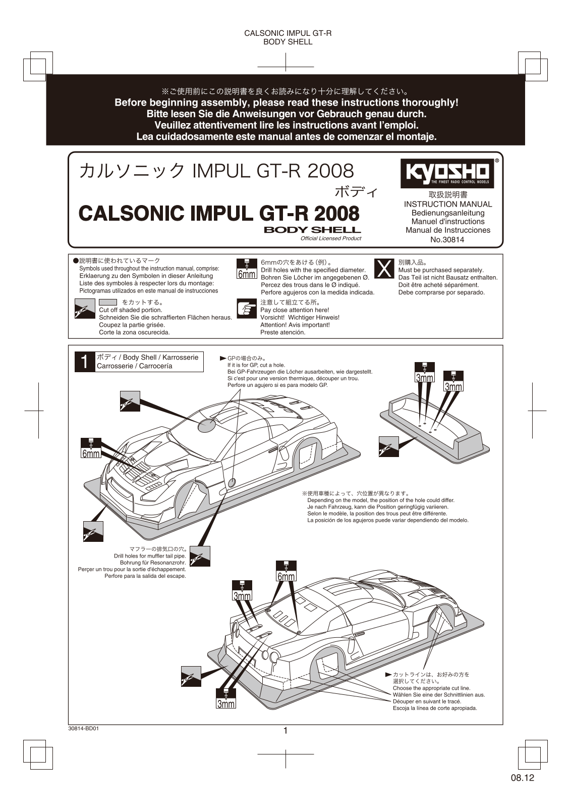 Kyosho CALSONIC IMPUL GT-R 2008 User Manual