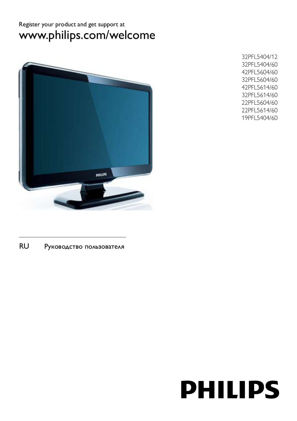 Philips 19PFL5404 User Manual