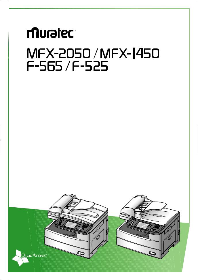Muratec MFX-565 Quick Reference Guide