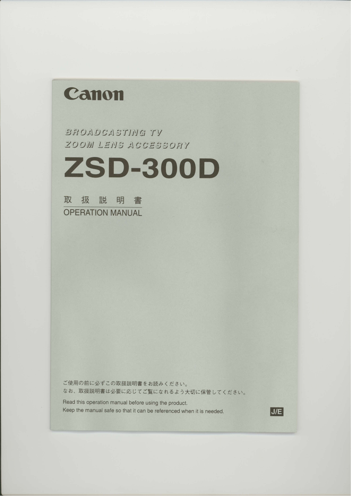 Canon ZSD-300D User Manual